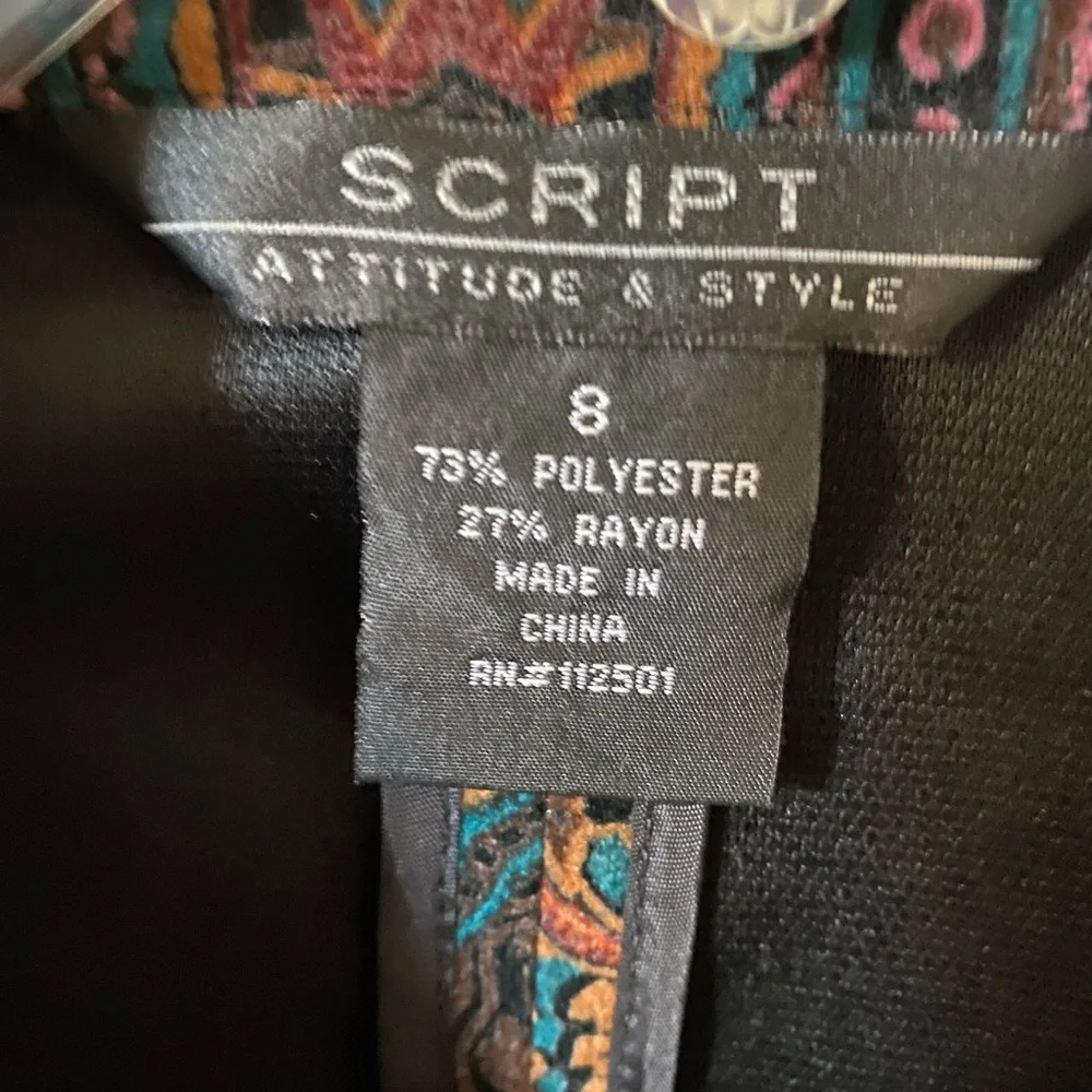 Script Vibrant Paisley Jacket - Picture 5 of 7